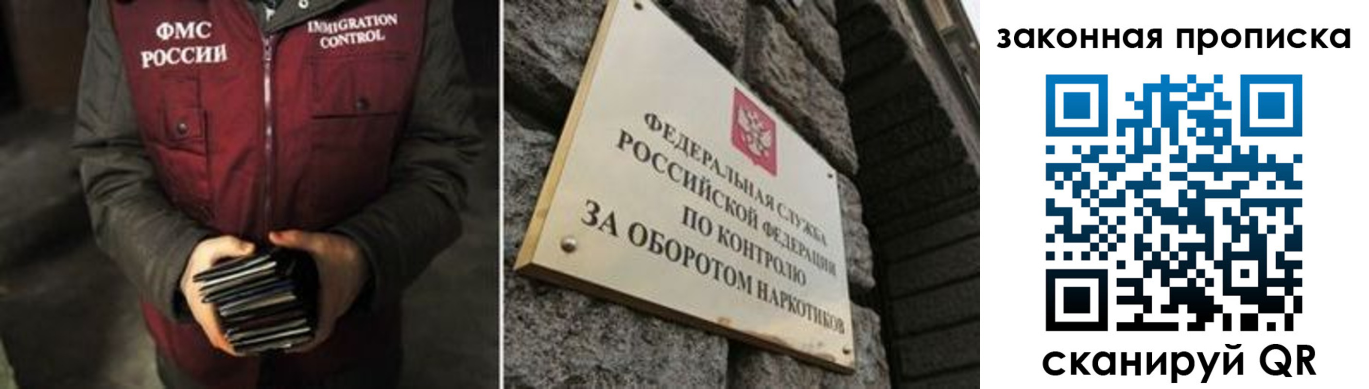 временная регистрация недорого в Сыктывкаре